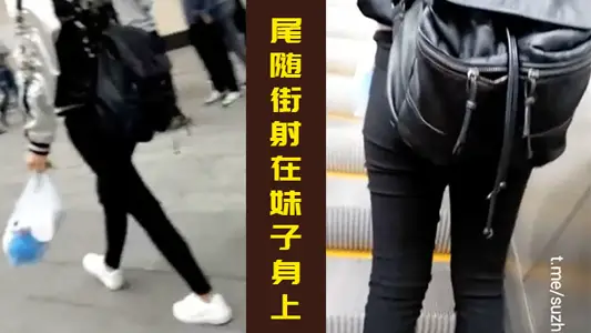 Follow the street and shoot at the girl.