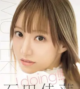 TEK-100 I doing-Yoshiyasu Ishida