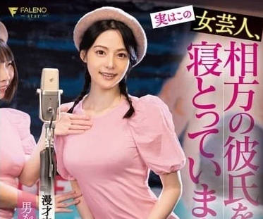 FSDSS-892 crazy girl love beans-Ji Gao Ning