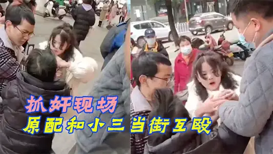 At the scene of the rape, the original match and the small three fought each other in the street.