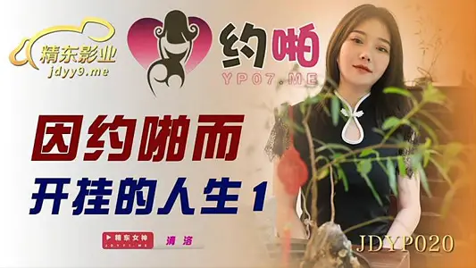 JDYP020 because of about pa and open life...