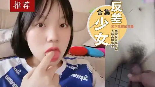 Share View All kinds of show-off bitch