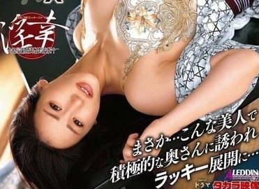 ALDN-388 married uncle is really lucky-kuroki naimi