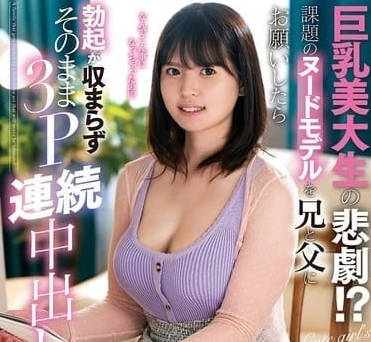 The Tragedy of NACR-869 Big Milk Art College Students-Yi Yu Ya Meng