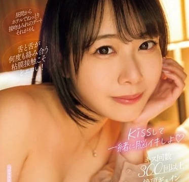 MIFD-546 24-hour hotel appointments