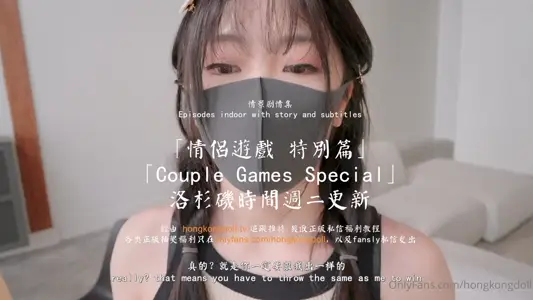 HongKongDoll Doll Sister-Couple Game Special