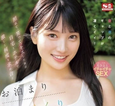 At home and hotel after SONE-450 kissing-Sakurahara Meng