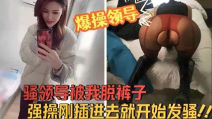 My wife's boss's hotel room was opened by me. I took off my pants and started to get angry as soon as I inserted it.