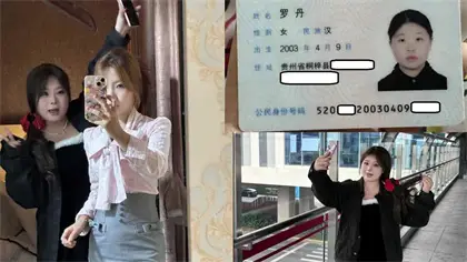 Fujian Normal University Rodin owes Money Not to Use Naked Video Exposed