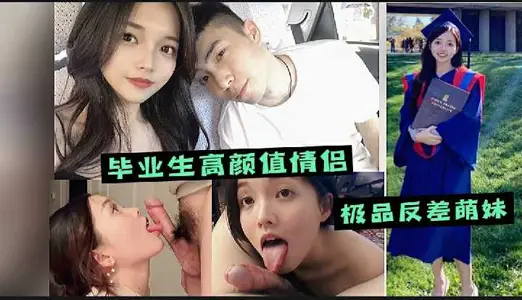 Graduates with High Yan Value Couple's Acuis Anti-Poor Meng Mei 1