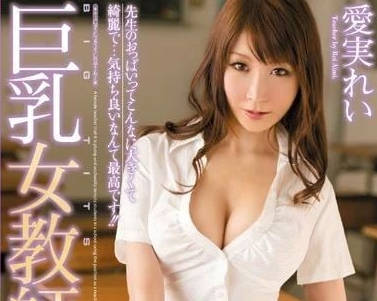 The Temptation of PPPD-283 Big Breast Female Teacher-Asiri