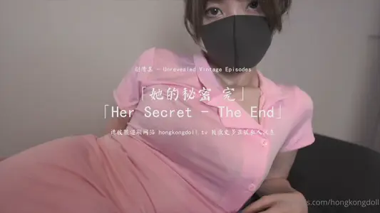HongKongDoll Doll Sister-Her Secret End