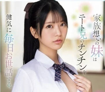 SONE-460 help autistic brother solve sexual desire-Asano heart