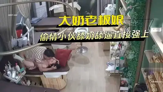 Beautiful big milk wife of shop-owner cheating guy licking milk licking force directly strong