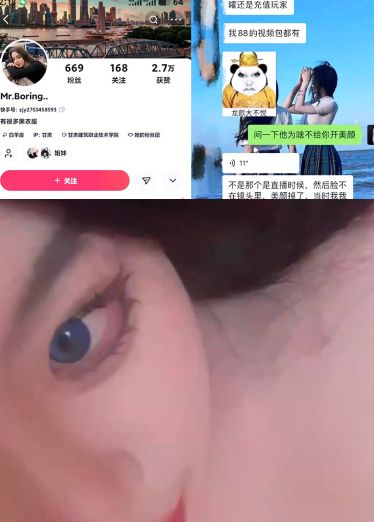 Shake the sound net red big milk contrast Biao_MRboring_selfie was found calm after the circle of friends, also said that the price will be increased in the future TIB
