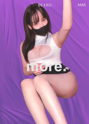 Great god little brother hard to kill me full of slurring words utu