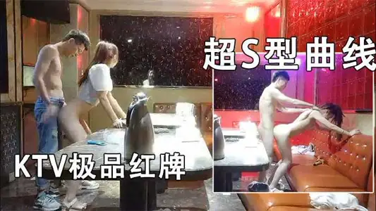 Super S-curve passion burst play!