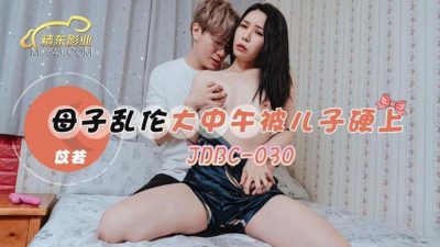 Seiki shadow, JDBC030, yawaka, mother and child disturbance