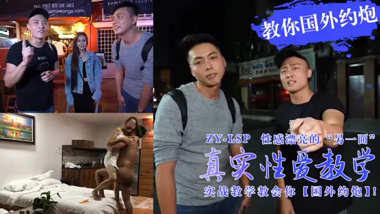 Actual combat teaches you how to meet a gun girl abroad....