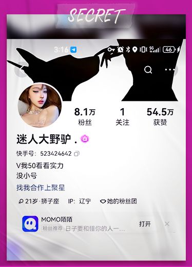 Exclusive exposure fast hand 21-year-old young sister fan big wild donkey tease turtle nail oral sex selfie male owner cut off the fire fbB in a minute