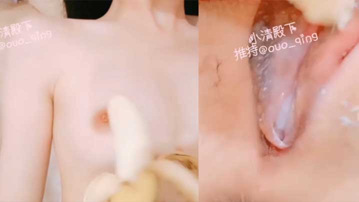 My sister is holding bananas to rub SAO force and beauty milk