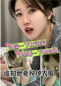 And female girlfriends passion snapping vst