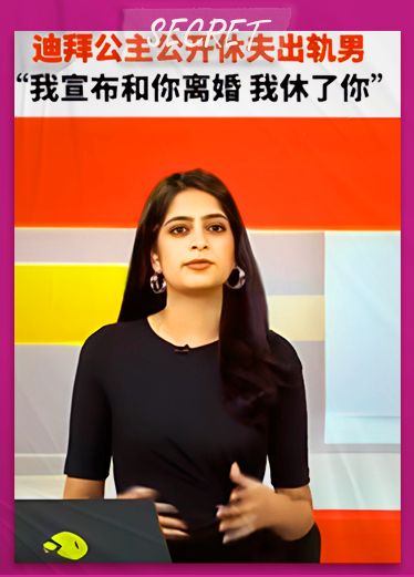 Princess Dubai Reveals Newly Married Husband Mana Al Maktoum Prince Cheating and Publicly Hugh Yns