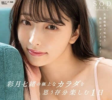 START-205 has sex with the man she met for the first time-BENZHUANG BELL