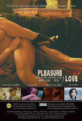 Huan Ai (Cantonese Version)