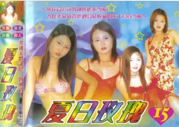 Penglai Xianshan Portrait-Summer Rose