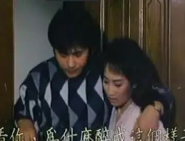 A wisp of soft lust sea flowers