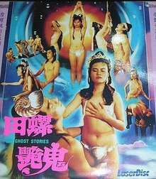 Mirror Flower Wind and Moon Screw Woman Picking Love