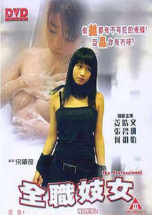 Full-time prostitutes