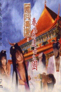 The boundless spring scenery of the romantic treasure is a country of daughters.