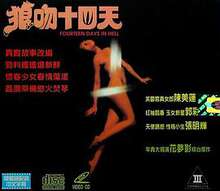 Empty young woman sex confession