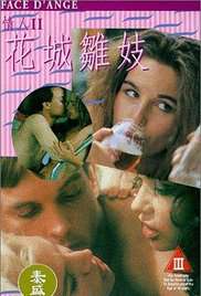 Huacheng Child Prostitute