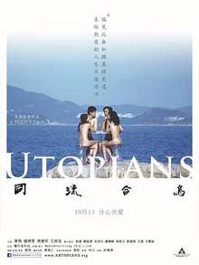 The same flow of black