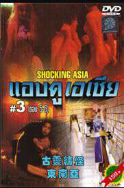 Ogre Southeast Asia 3