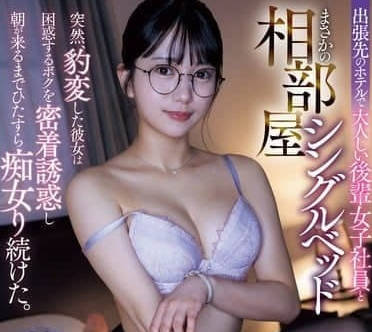 MVSD-628 Super Concontrast Macey Female-Kitaoka Guolin