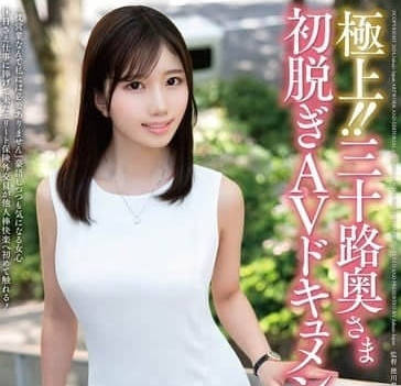 JUTA-158's Thirty-Year-Old Lady's First Undress AV Documentary-Zi Ikizaki