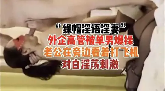 The wife of a foreign company was photographed by her husband in a green hat 1