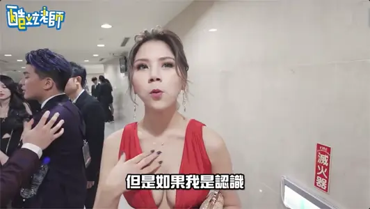 Are you love rat?...