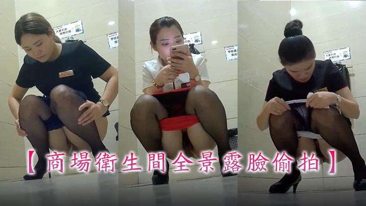 [Panoramic View of the Toilet of the Shopping Mall] Beautiful salesmen and customers come to the toilet to pee and pat clearly. What are you waiting for? Come and lick their pussy