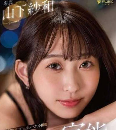 FSDSS-886 continuous intercourse with body fluids