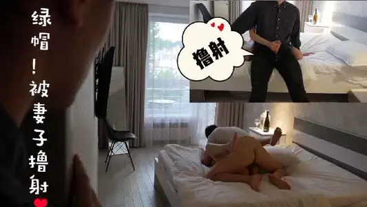 As soon as I got home, I found my wife being fucked. Finally, my wife shot my husband.