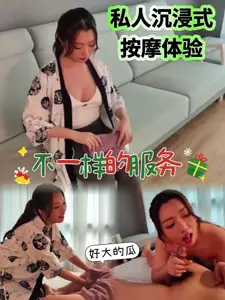 Private Immersive Massage Experience dab