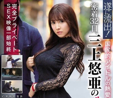 ssni-127 National Idol Mitsuupper Yuya's Love Scandal