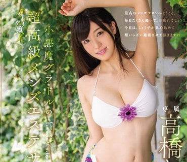 Awesome Custom Service of Son of mide-489 Takahashi