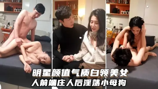 Star Yan Value Temperament White Collar Beauty Woman After Lascivious Little Bitch