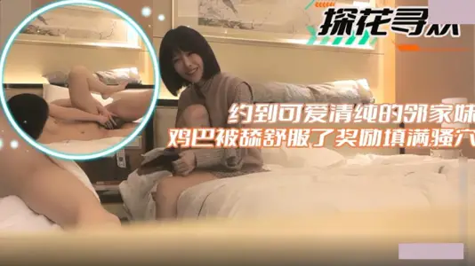 About to the lovely, innocent girl next door. The cock is licked and comfortable, and the reward fills the Sao cave.